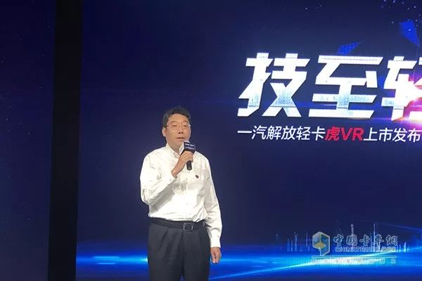 高璞履新：领航中国一汽新篇章，党委常委兼副总经理重任在肩