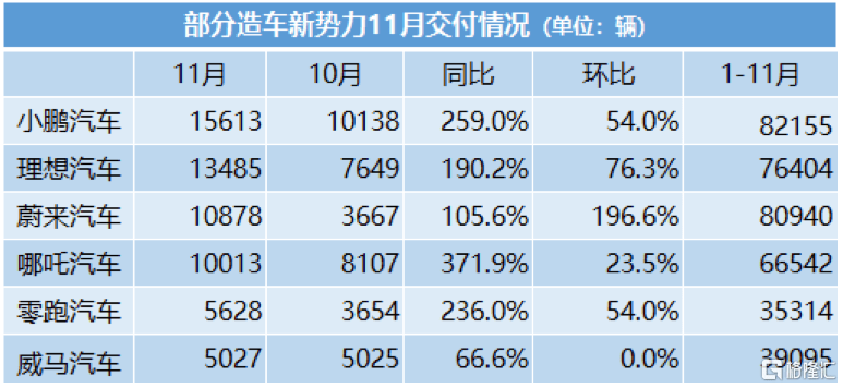 2025年澳门特马网站www奥门一夜富精选解析，全面释义与警惕虚假宣传的实施策略
