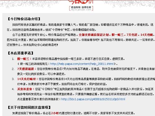 2025澳门特马网站www和精选解析解全面释义、解释和落实和警惕虚假宣传