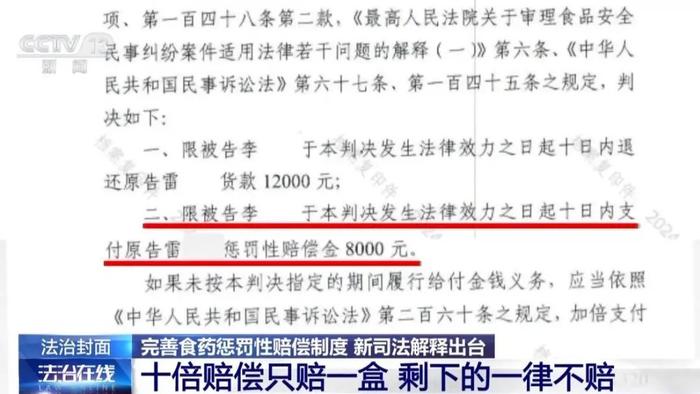 2025年免费正版资料大全，全面释义、实施策略及警惕虚假宣传