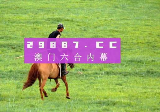 数据中国 第3页