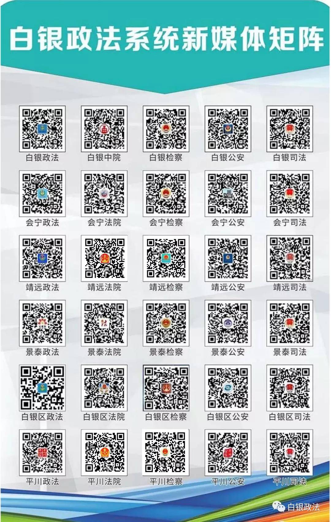 2025新澳精准正版免費資料和警惕虚假宣传-全面释义、实施策略解释和落实