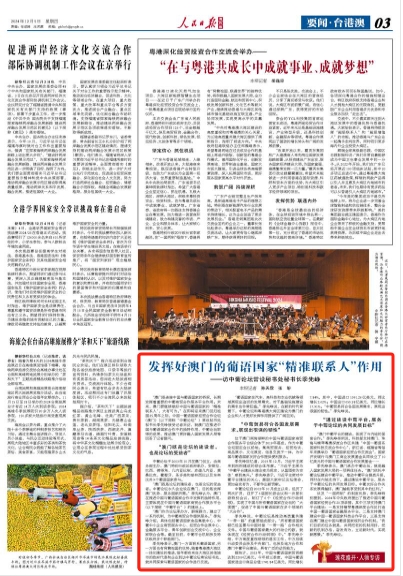 2025正版资料和新澳门精准免费大全,全面释义、解释和落实-警惕虚假宣传-精选解析解全面释义、解释和落实