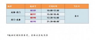 2025年新澳门和香港天天免费精准大全，全面释义、实施策略及警惕虚假宣传