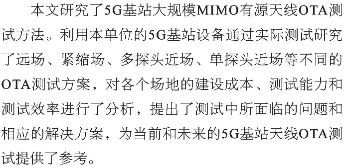 2025新澳正版今晚资料和警惕虚假宣传-全面释义、实施策略解释和落实