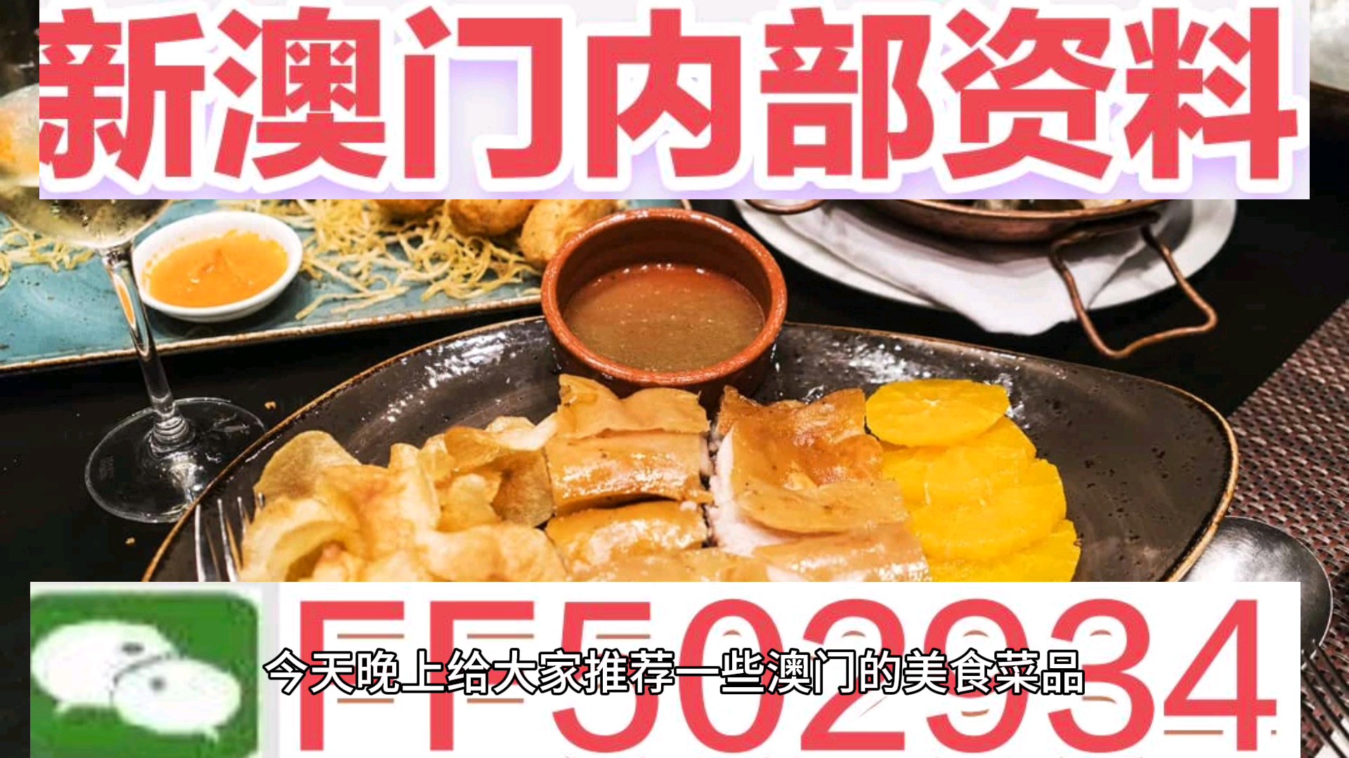 2025澳门特马网站www和2025新澳门天天免费精准,全面释义、实施策略及警惕虚假宣传-全面释义、解释和落实