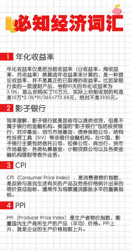2025年新澳和和香港天天免费精准大全,词语释义、解释和落实和警惕虚假宣传-全面释义、解释和落实