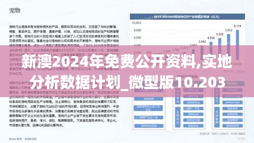 2025年免费正版资料和2025新澳正版今晚资料,精选解析解全面释义、解释和落实和警惕虚假宣传