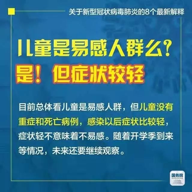2025年新澳门和香港天天免费精准大全,全面释义、解释和落实-警惕虚假宣传-全面释义、解释和落实