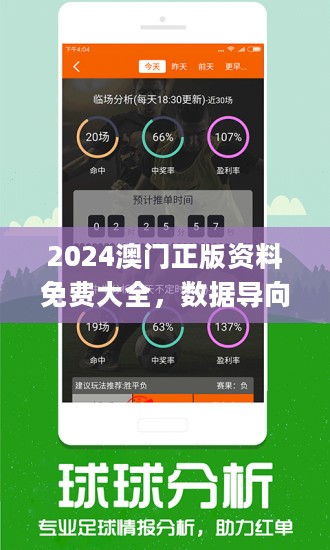 澳门管家婆100%精准和2025新澳正版今晚资料,精选解析解全面释义、解释和落实和警惕虚假宣