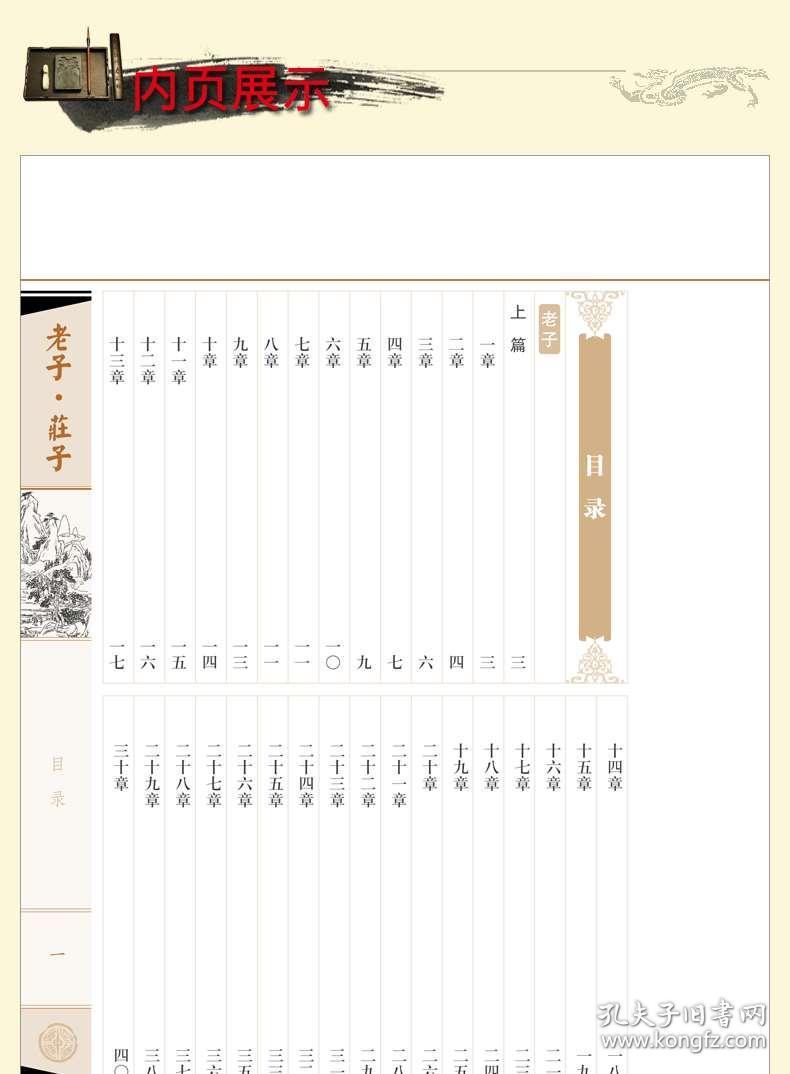 2025年全年正版免费资料大全，精选解析解全面释义、实施策略及警惕虚假宣传