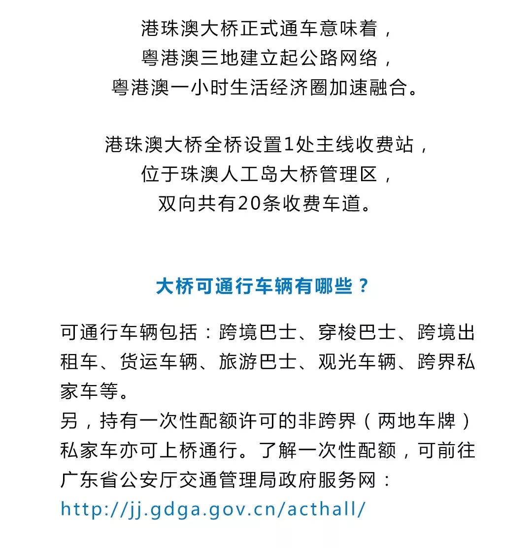 新澳2025最新资料大全挂牌,全面释义、解释和落实-警惕虚假宣传-全面释义、解释和落实
