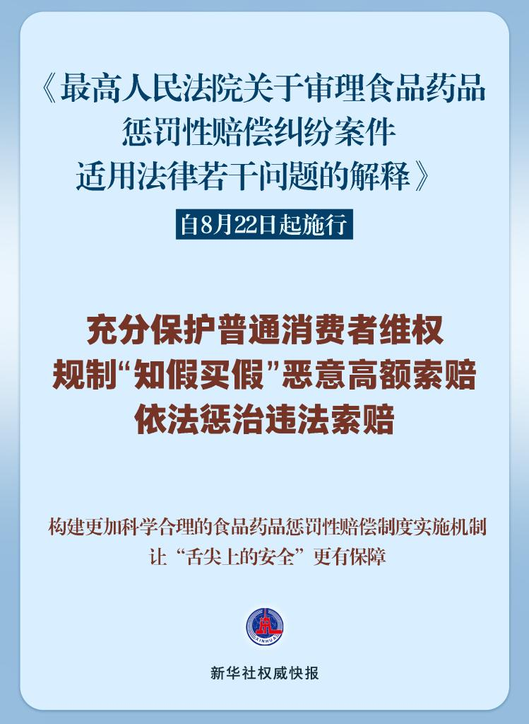 2025年新澳门天天免费精准大全，全面释义、实施策略及警惕虚假宣传-全面释义、解释和落实